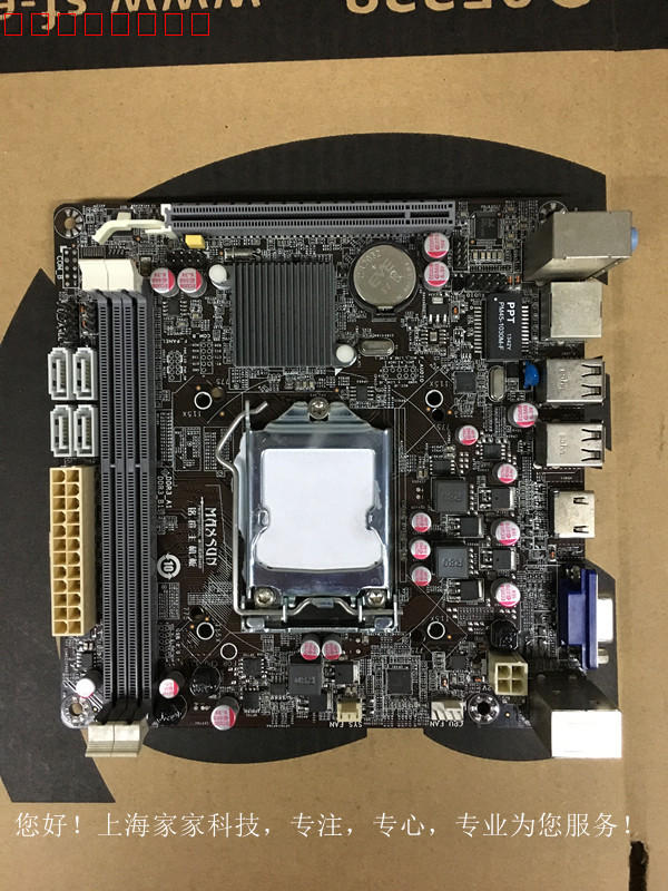 二手铭瑄梅捷七彩虹g31 g41 h61 h81ddr2/3内存公司拆机主板现货