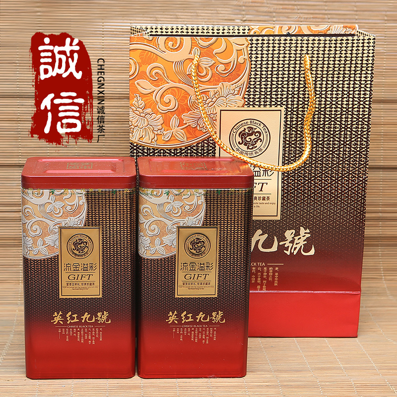 2016新鲜春茶  特级英德红茶英红九号茶叶浓蜜香500克两罐装