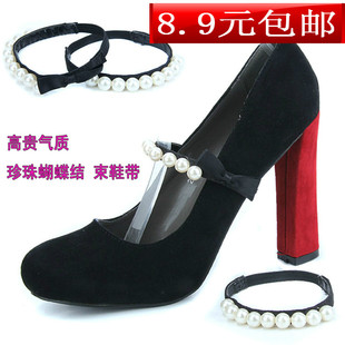 满8.9包邮束鞋带高跟鞋皮鞋不跟脚鞋饰品/珍珠款绕脚脖子鞋绑带