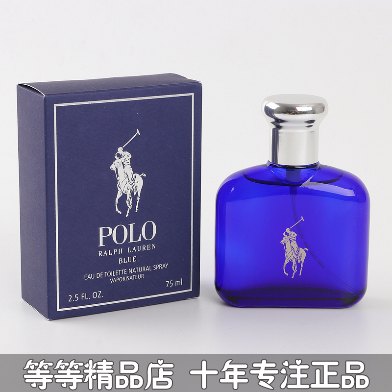 正品拉尔夫劳伦polo blue蓝色马球男士香水1.5 40 125