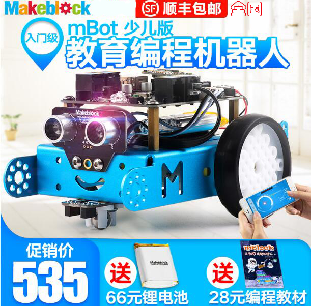 正品[机器人解魔方程序]ev3魔方机器人程序评