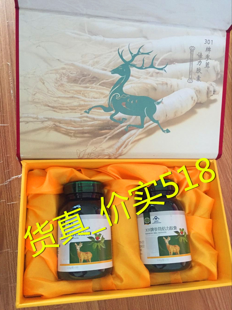 301牌参茸倍力胶囊 盒装*60粒 最新日期 新品