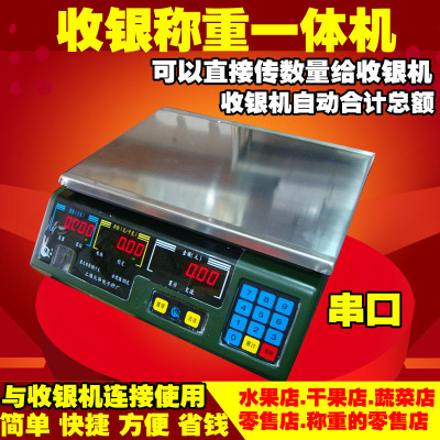吉成收银机质量怎么样,吉成收银机质量好吗