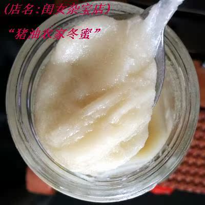 百花水府断肠草深山土冬蜜猪油蜂王野生成熟结晶蜜纯天然农家自产