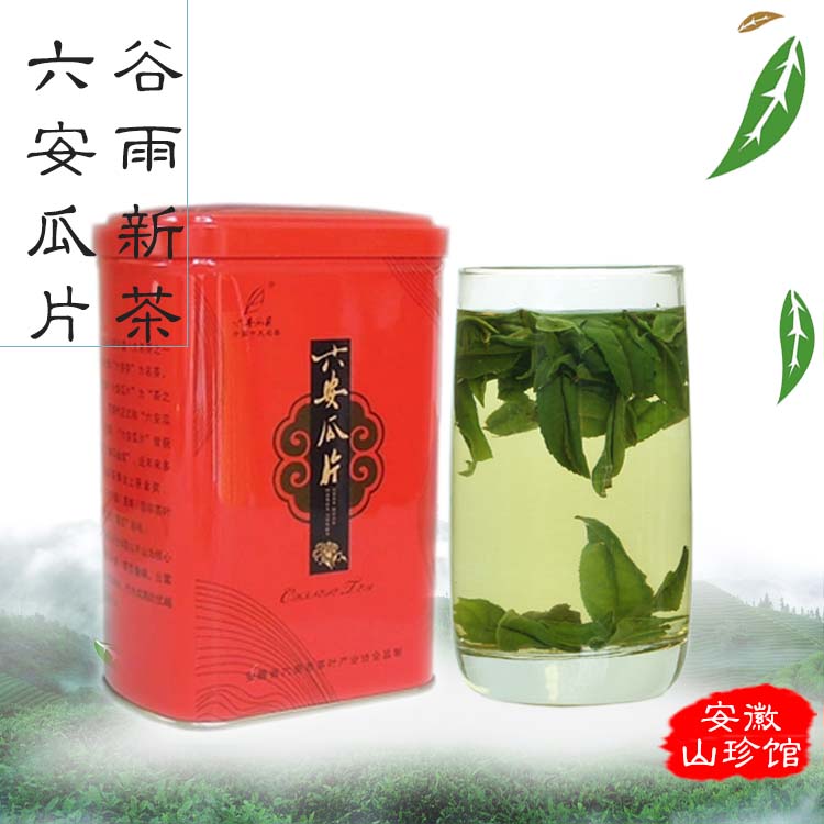 【天天特价】2016年新茶安徽六安瓜片旅行装雨前特级绿茶50g送桶