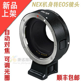 正品[nex佳能ef]唯卓ef nex转接环评测 ef nex 自