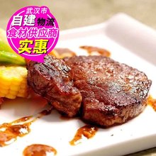 包邮 武汉满百 真味餐饮简装 西餐牛排 家用牛排 超重奂缗E160g