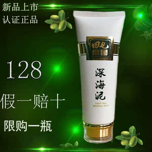 【白一洗白】最新淘宝网白一洗白优惠信息