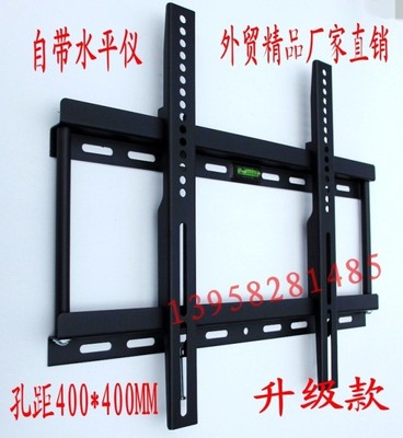 [2015爆款]电视挂架32寸42寸50寸55寸通用海