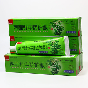 【两面针牙膏】两面针品牌牙膏特卖_两面针品牌官方旗舰店-好便宜网