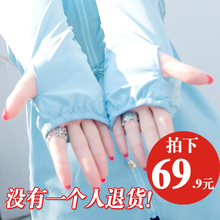 外套 宽松沙滩服薄款 防紫外线2017夏季新款 长袖 韩版 防晒衣女中长款