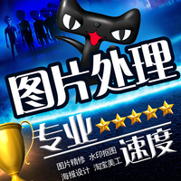微店店标_微店店标图片素材