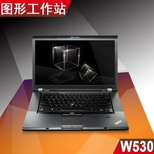 W520 独显游戏本 图形工作站 W530 联想笔记本电脑ThinkPad