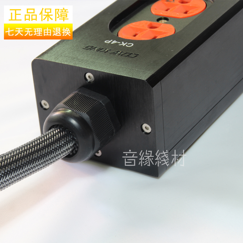 正品[电源滤波器音响]发烧音响电源滤波器评测