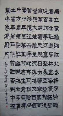 书法作品客厅书画国画字画 沁园春长沙独立寒秋 董永西xin14淘