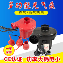 儿童游泳池充气泵泳圈电动打气筒家用气垫床真空压缩袋专用抽气泵