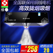 特价 顶吸式壁挂式大吸力中式吸油烟机家用油烟机 小型抽油烟机