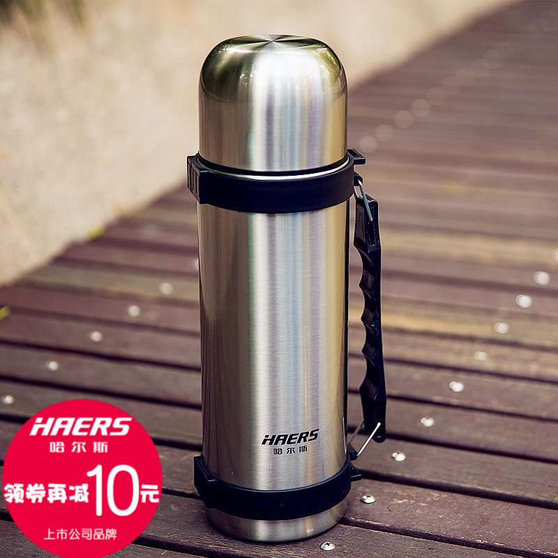 哈尔斯不锈钢保温杯壶1200ml大容量旅行真空暖热水瓶户外运动水杯