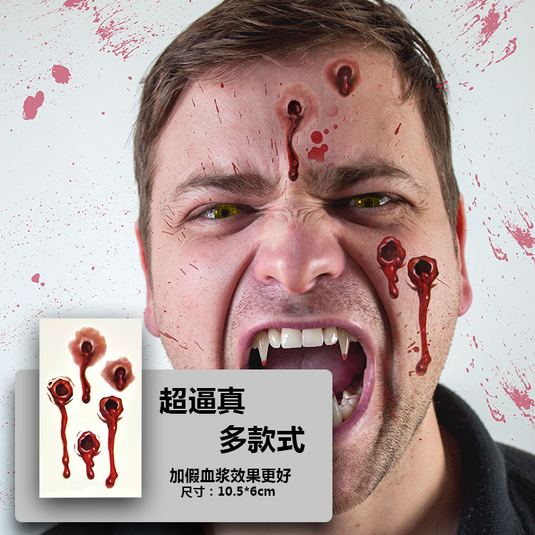 万圣节逼真刀疤痕吸血鬼咬痕流血僵尸恐怖伤口缝针受伤疤纹身贴纸