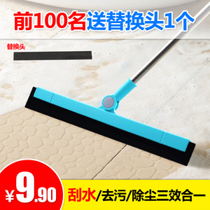 小奇猫魔法扫把家用扫水魔术扫帚扫头发神器