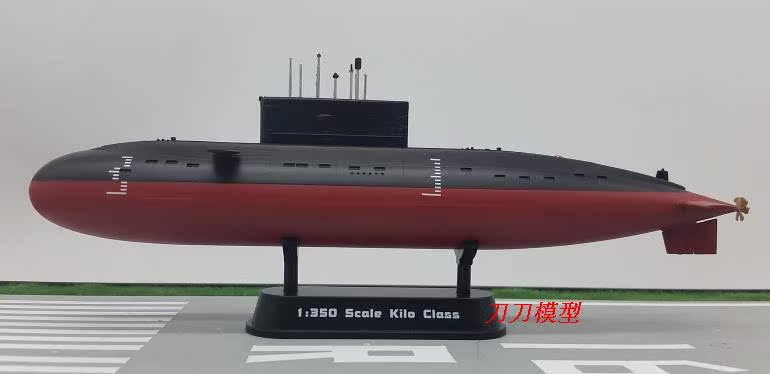 1:350  基洛级常规潜艇模型 静态成品 小号手 37501
