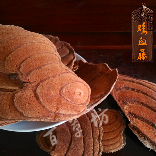 任选6件免邮 中药材 鸡血藤100g 鸡血屯 百草坊中药材 中草药