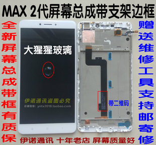 5S屏适用于小米5s盖板小米5s触摸屏手机屏幕
