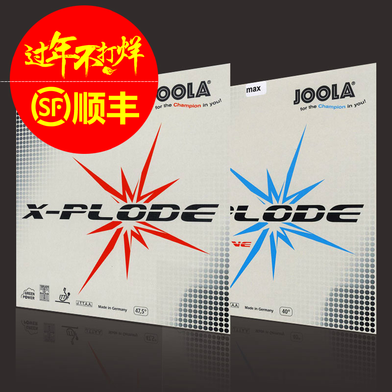 正品[乒乓球循环赛]乒乓球循环赛积分表评测 乒