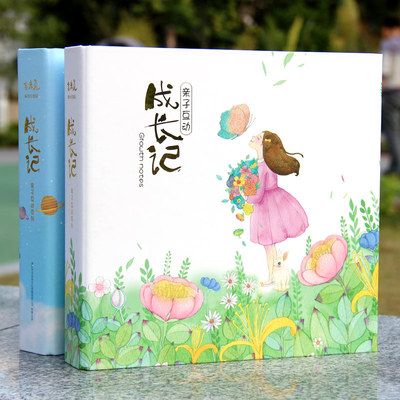 吉米兔小时候亲子互动成长记小学生纪念手册家