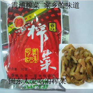 福建特产腌制蔬菜 宁德霞浦老牌榨菜丝福安榨菜条 酱菜泡菜榨菜片