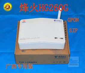 正品[家庭网关]天翼宽带家庭网关评测 天翼家庭