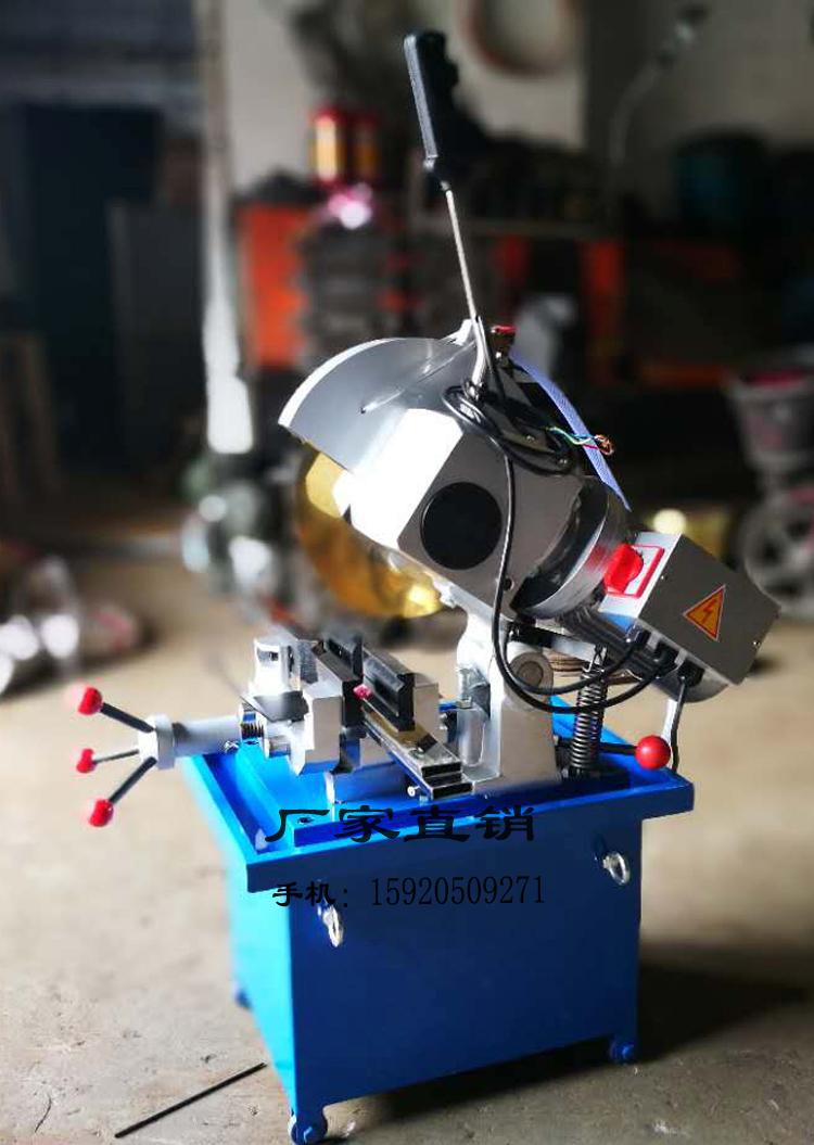 275 330 45度90度镀锌管铁不锈钢管无毛刺金属水切割机锯切管机