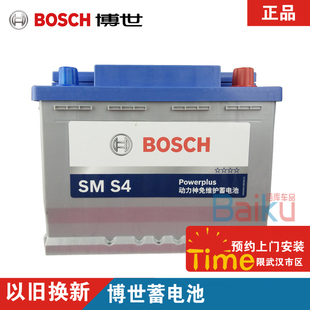 l2-400 博世蓄电池polo英朗307世嘉速腾科鲁兹汽车电瓶12v60ah