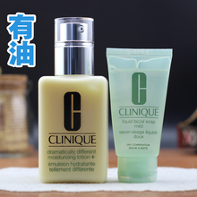 补水乳液 特效润肤露125ml 正品 保湿 倩碧有油黄油