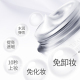 巧迪尚惠素颜霜懒人面霜学生裸妆遮瑕v7补水保湿控油提亮肤色乳液