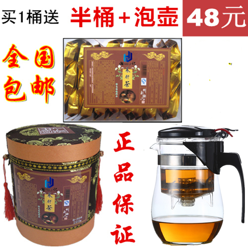 许有记养肝茶益生茶叶解酒茶一桶送半桶泡壶飘逸杯正品瀚记