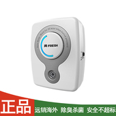 大促 厕所卫生间除味空气净化器臭氧发生除臭异味杀菌消毒家用