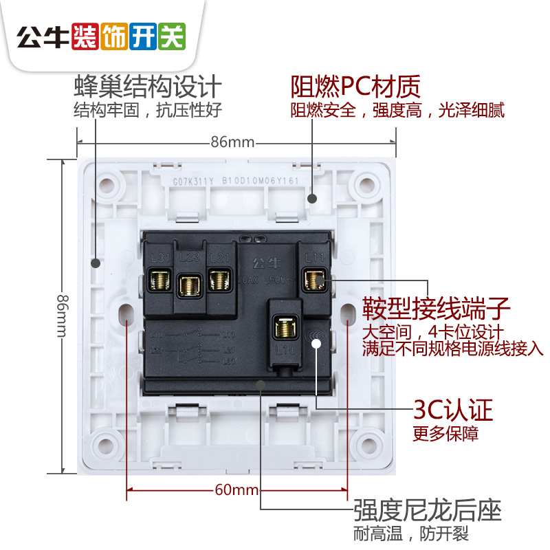 公牛三开开关面板家用86型墙壁3开电源三开单控开关正品 三位开关