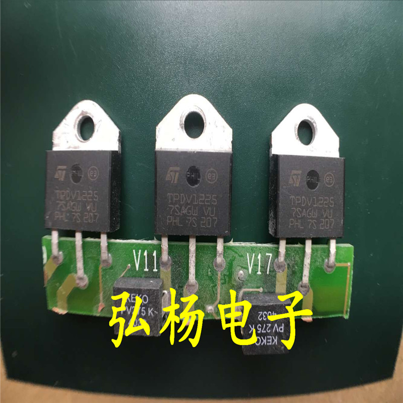 拆机双向可控硅 tpdv1225 25a 1200v 正宗进口货 实价格可直拍