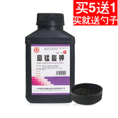 包邮 医用高锰酸钾片消毒粉500g鱼缸杀菌妇科PP粉鱼塘实验土壤溶液