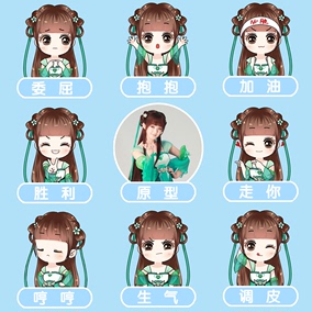 【七七画坊】可爱q版 人物动漫漫画像卡通头像logo微信表情包设计