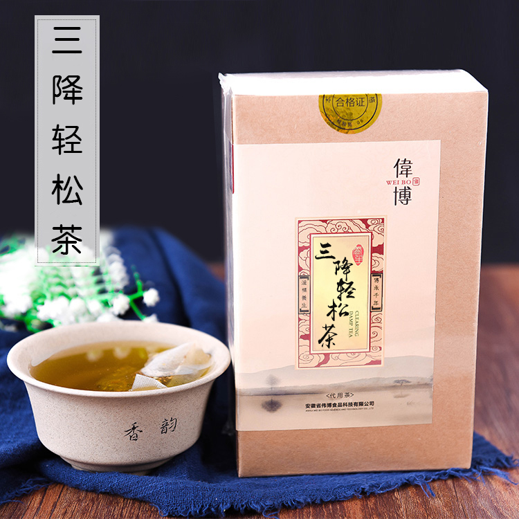 玉米须荷叶决明子山楂菊花茶夏枯草槐花男女养生花草茶袋泡茶包邮