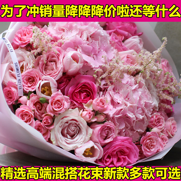 33朵粉红玫瑰鲜花花束情人节生日送女友爱人深圳84000