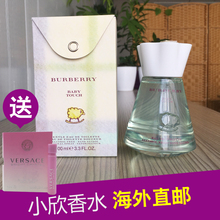 直邮博柏利burberry情缘宝宝 Baby Touch绵羊宝宝女士香水100ml