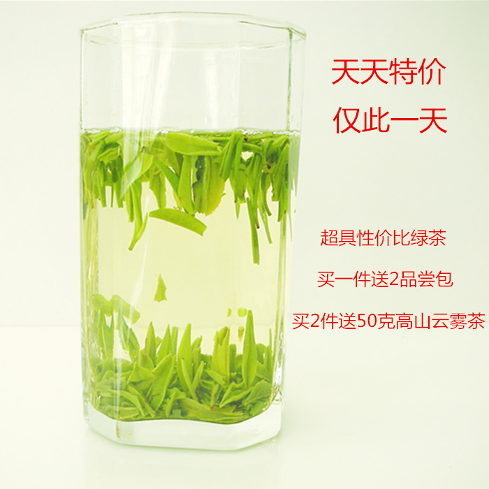 【天天特价】绿茶开化龙顶茶春茶特级雀舌粗茶片农家直销500克