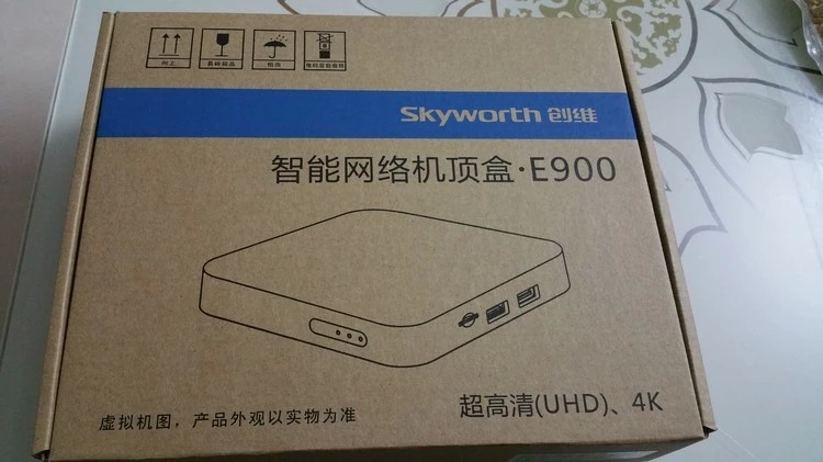 全新原装创维e9004k超高清网络智能机顶盒江苏电信iptv