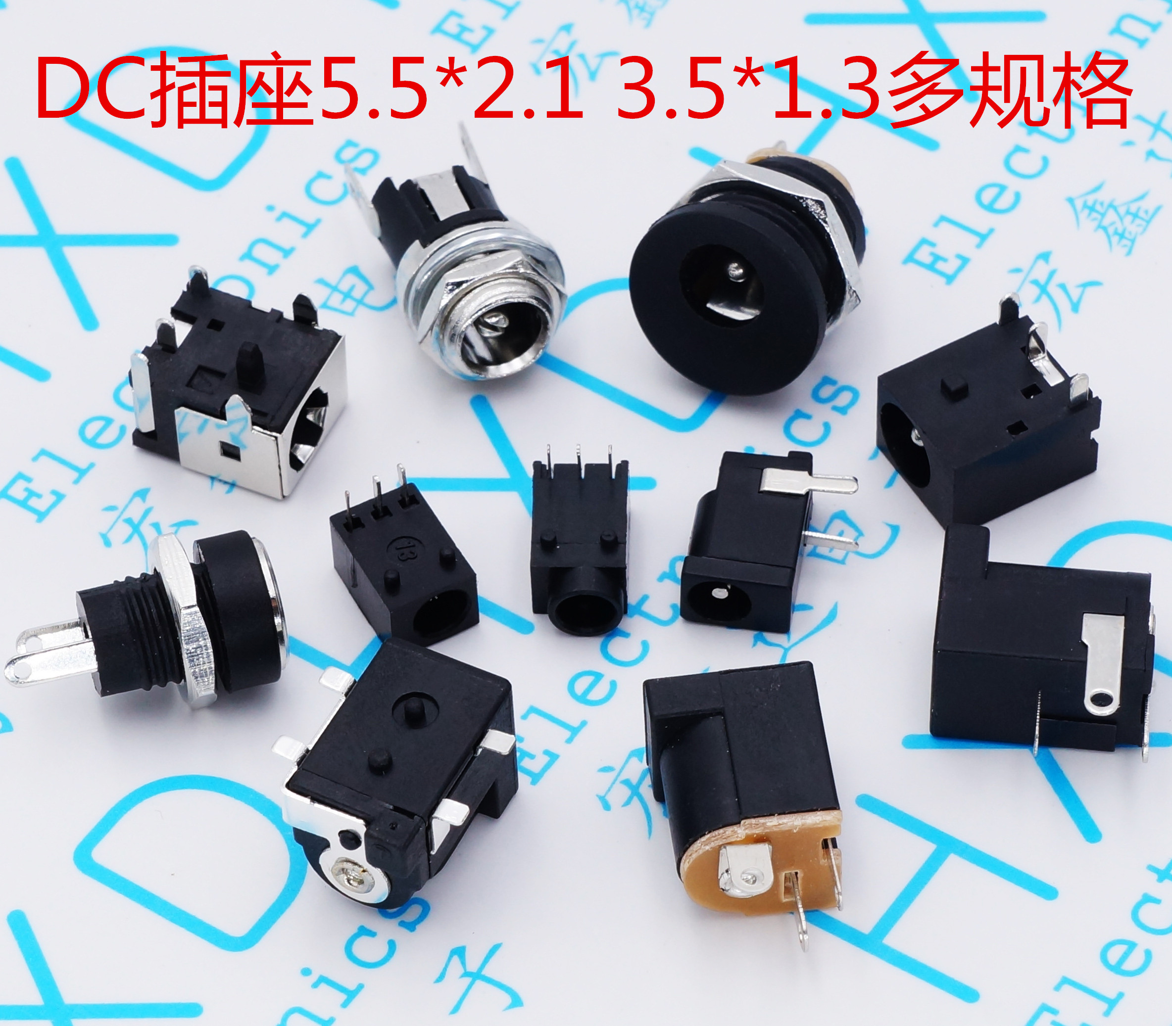 dc电源插头插座005/099/025/022b 5.5-2.1/2.5/3.5mm公母直流圆孔$0.