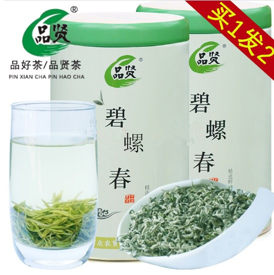 品贤茶叶 2016年绿茶 明前新茶 特级碧螺春 苏州洞庭山125g罐装