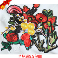 牛仔裤羽绒装饰修补大-小洞刺绣时尚黑色徽章