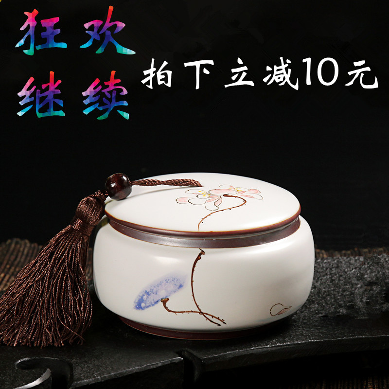 凝香阁 定窑 手绘茶叶罐 陶瓷 密封罐 大小号 绿茶红茶普洱醒茶罐